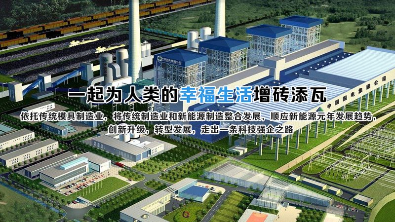 工商业储能市场：揭秘十大厂家排名背后的考量因素