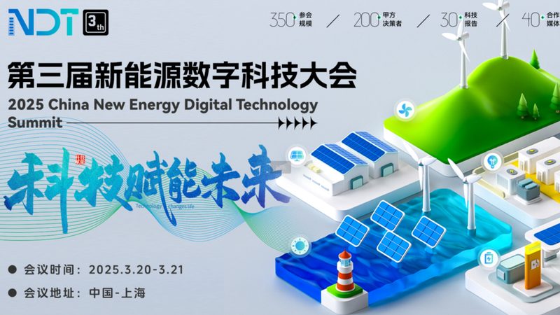 新能源工程承包合同价格：揭秘影响定价的关键因素**